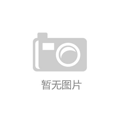 奇异果体育平台行业新闻3月25日要闻盘点