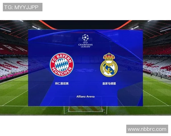 2017年拜仁慕尼黑与皇家马德里精彩对决比分回顾与分析