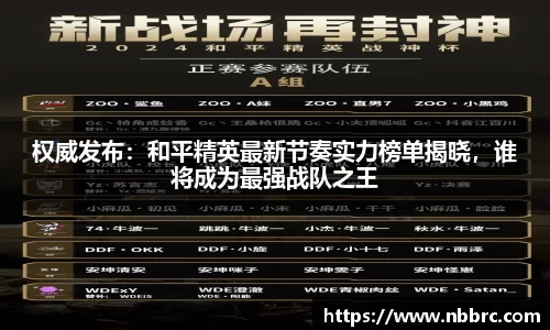 ⽜⼋体育官网