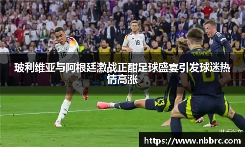 ⽜⼋体育官网